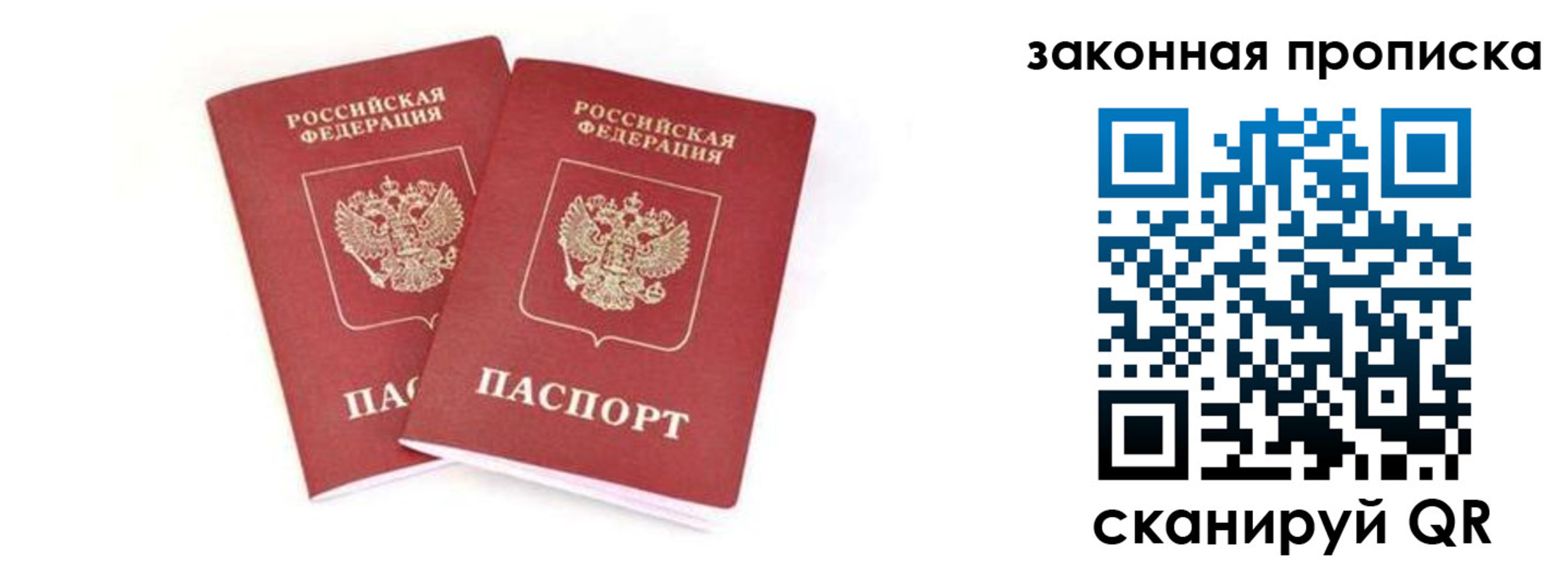 регистрация в Суворове