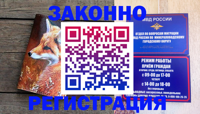 найти адрес прописки в Суворове