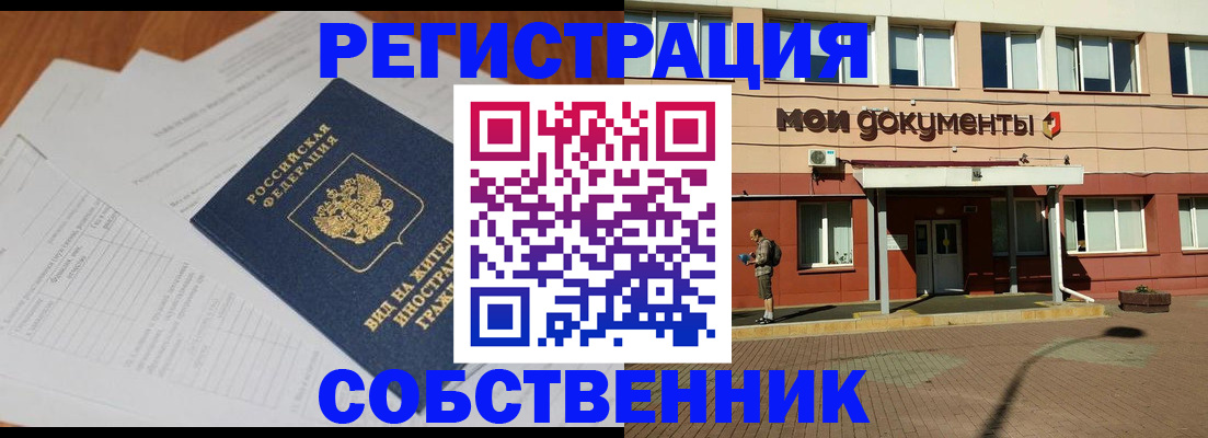 форма 3 в Суворове